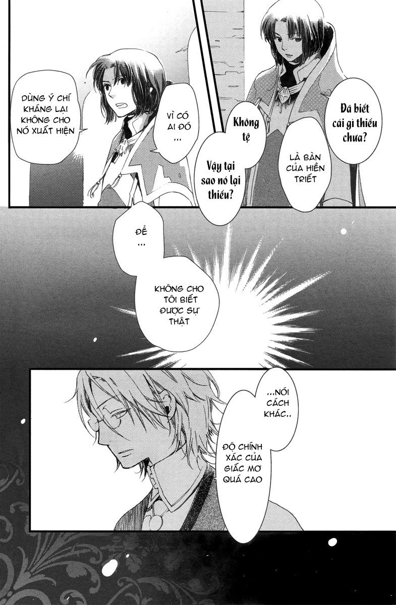 Aruosumente Chapter 2 - 25