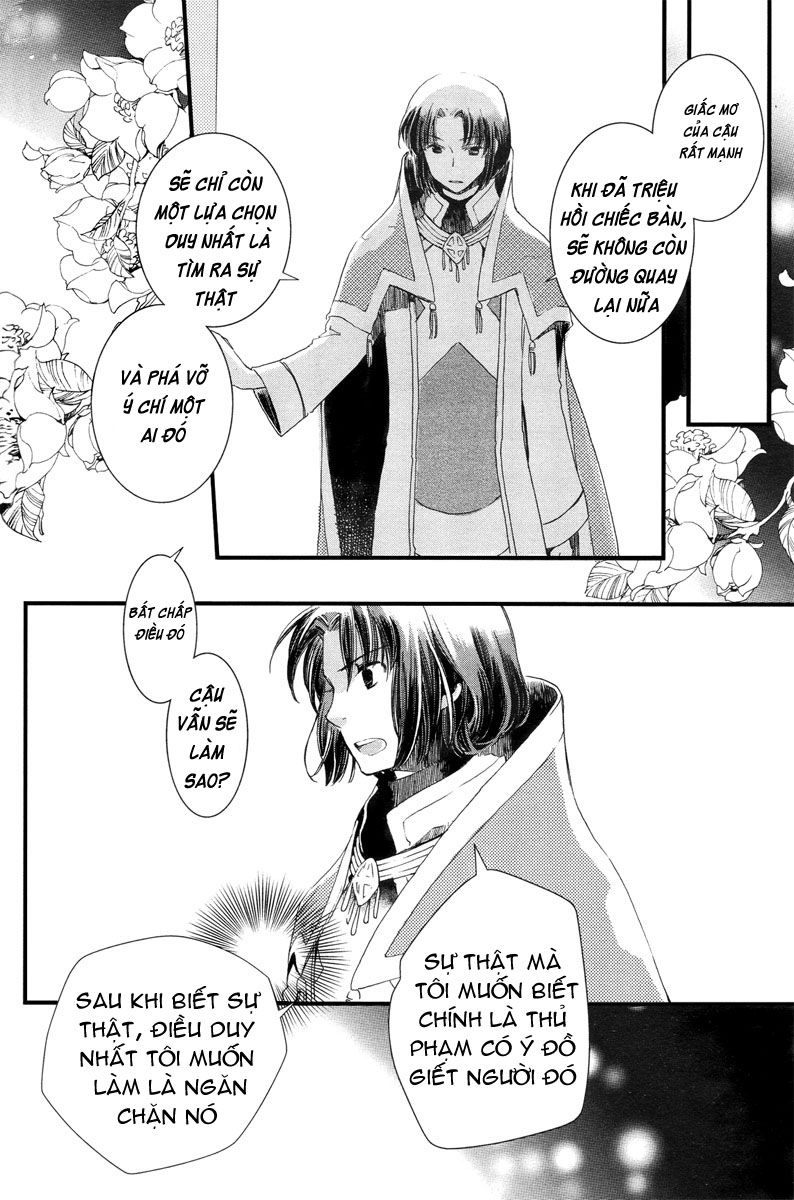 Aruosumente Chapter 2 - 27