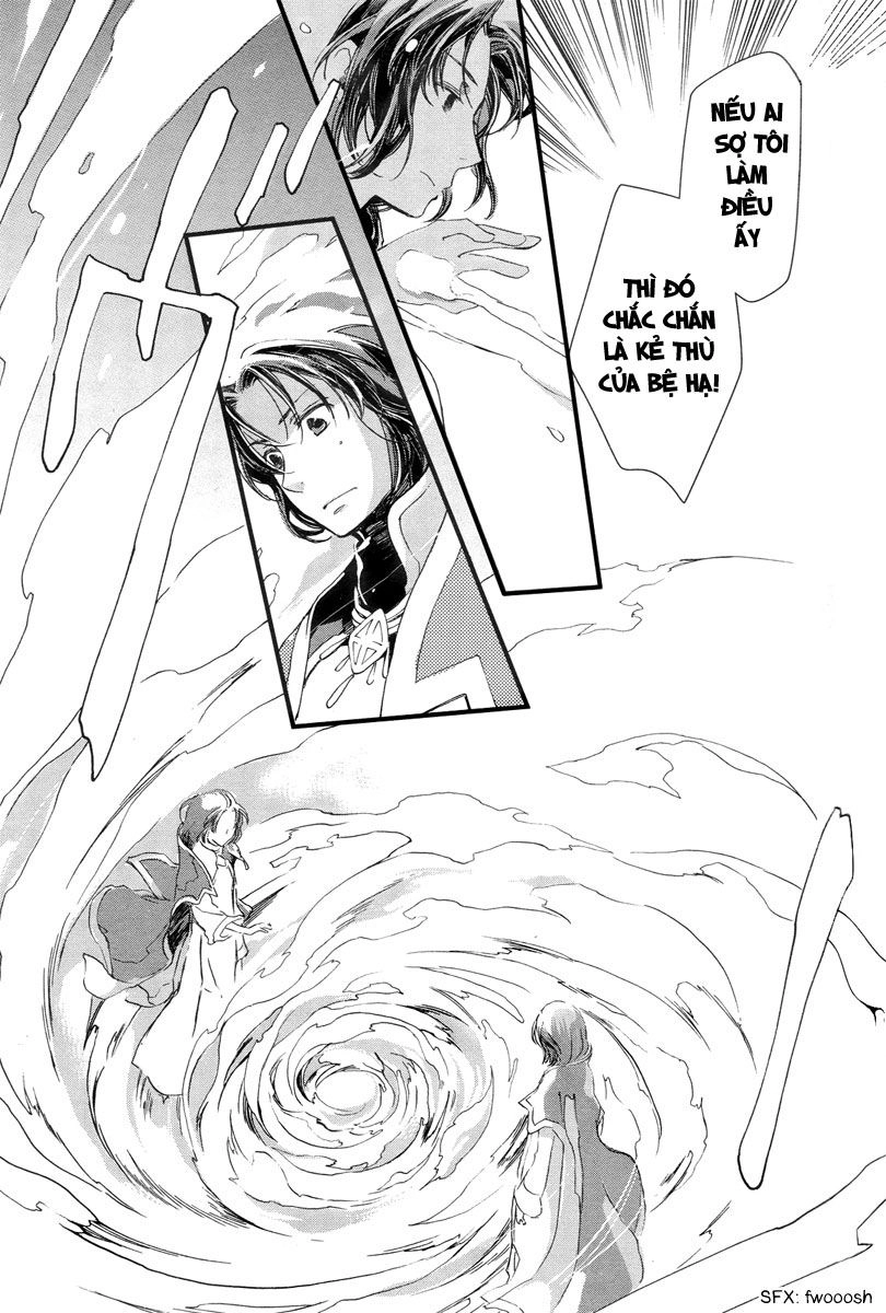 Aruosumente Chapter 2 - 28