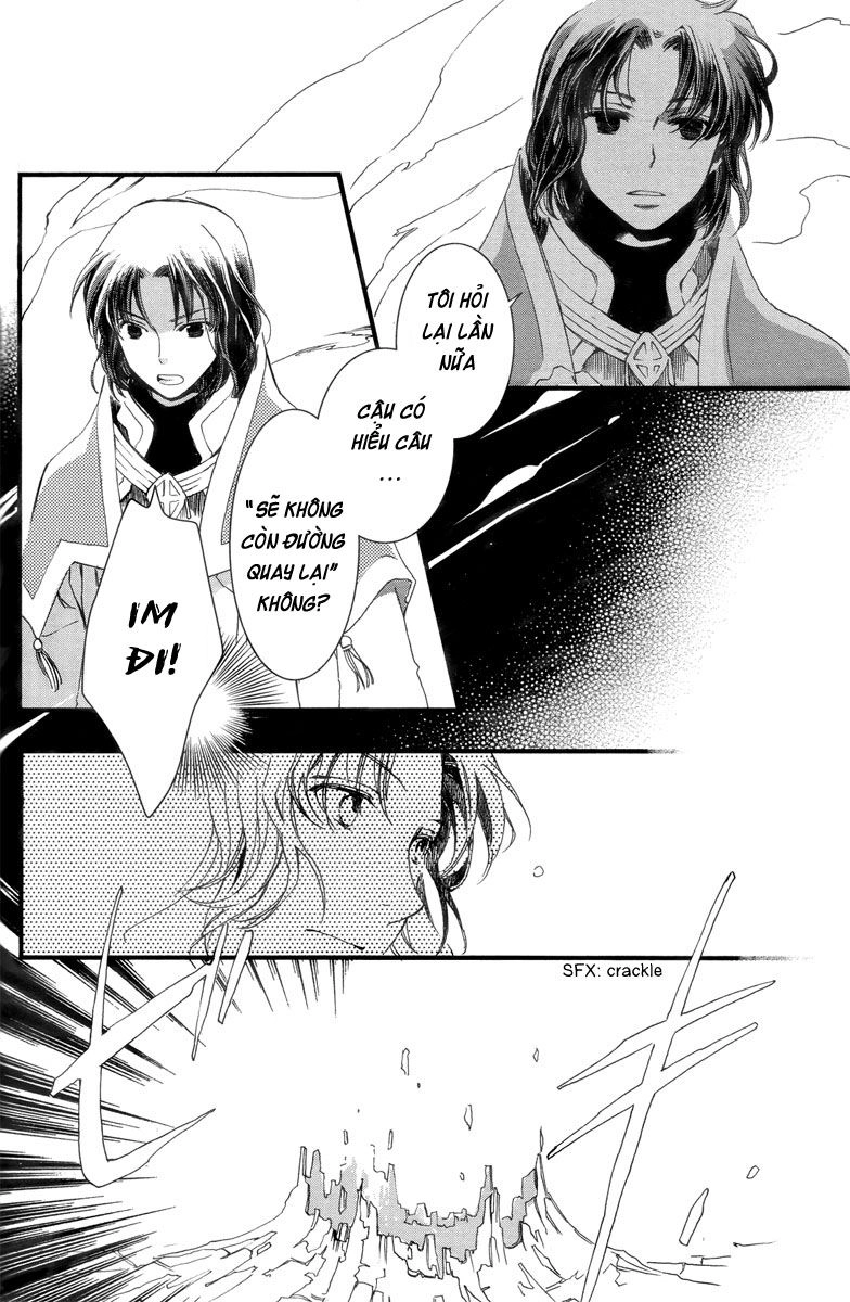 Aruosumente Chapter 2 - 29