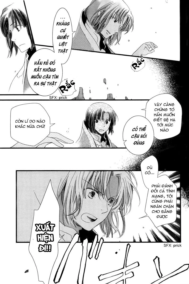 Aruosumente Chapter 2 - 30