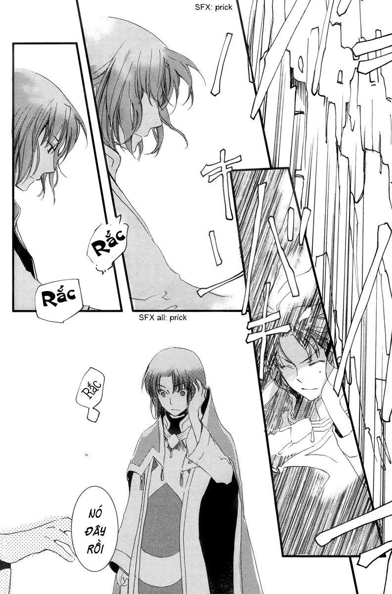 Aruosumente Chapter 2 - 31