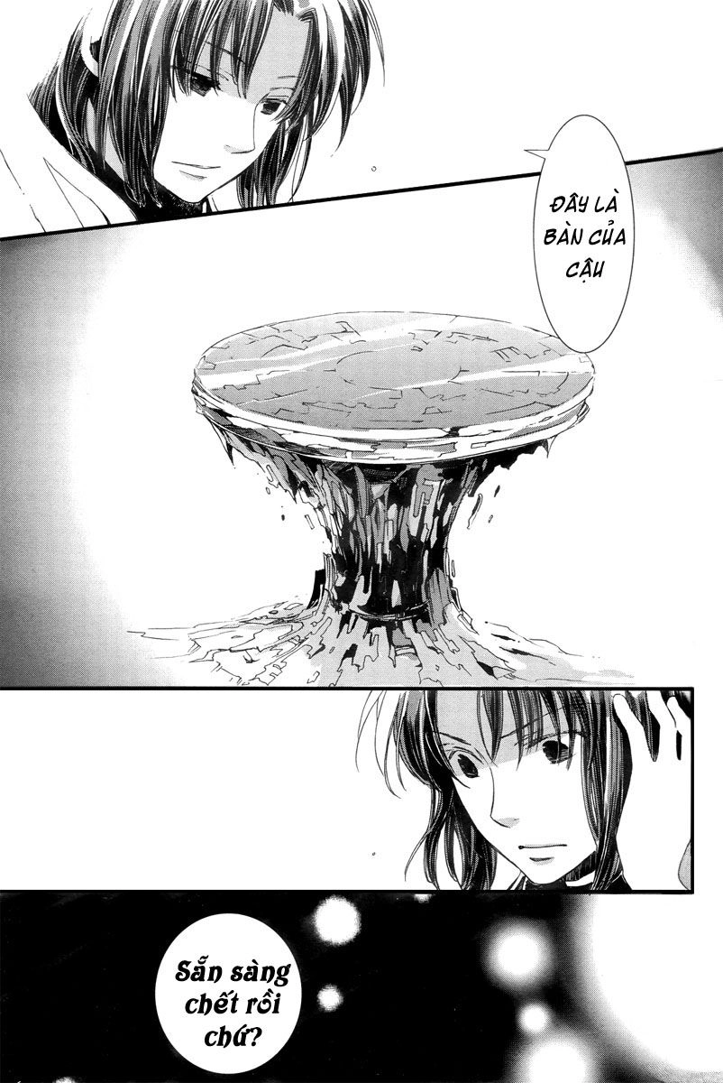 Aruosumente Chapter 2 - 32