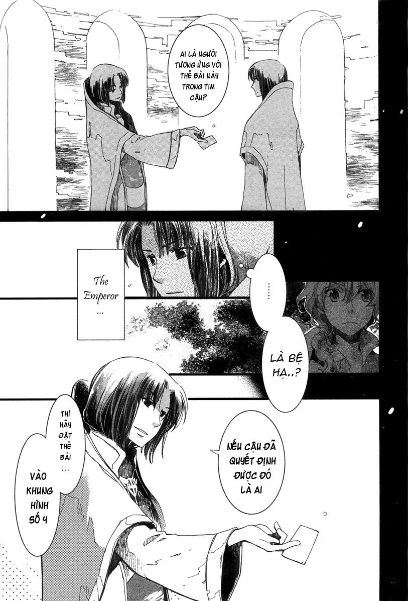 Aruosumente Chapter 3 - 7