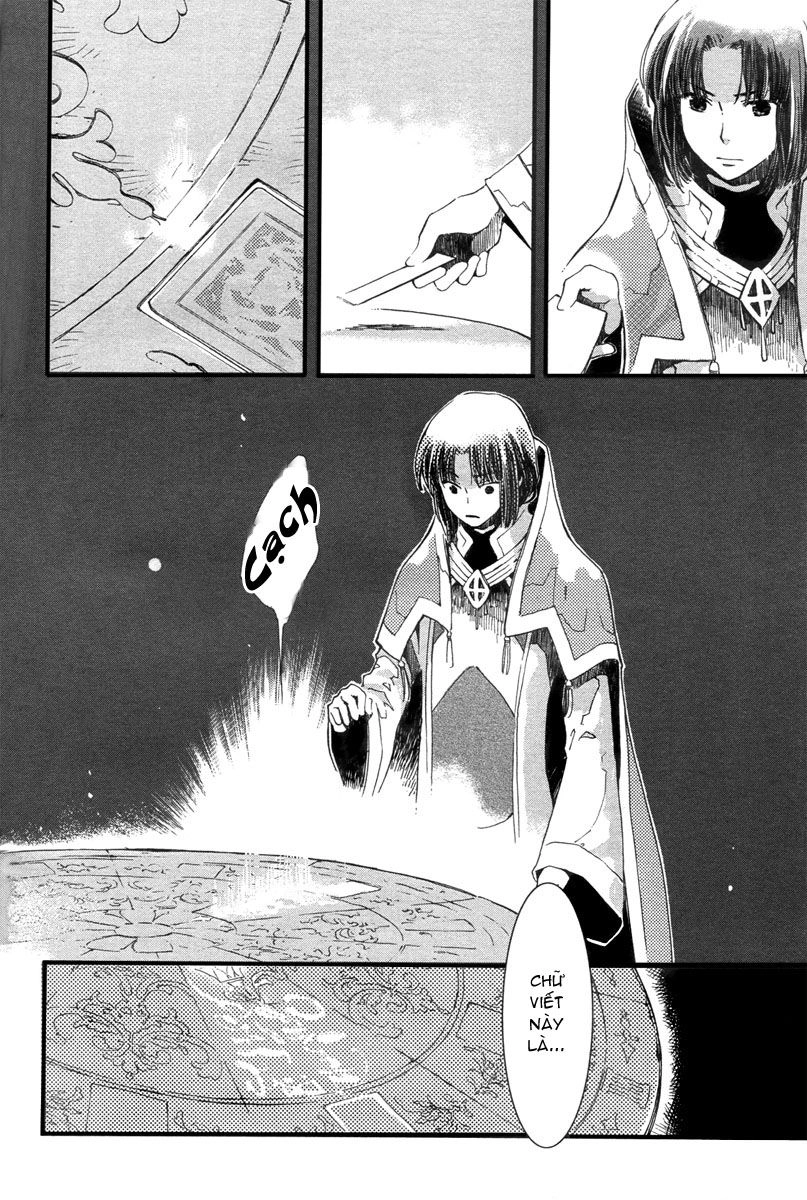 Aruosumente Chapter 3 - 8