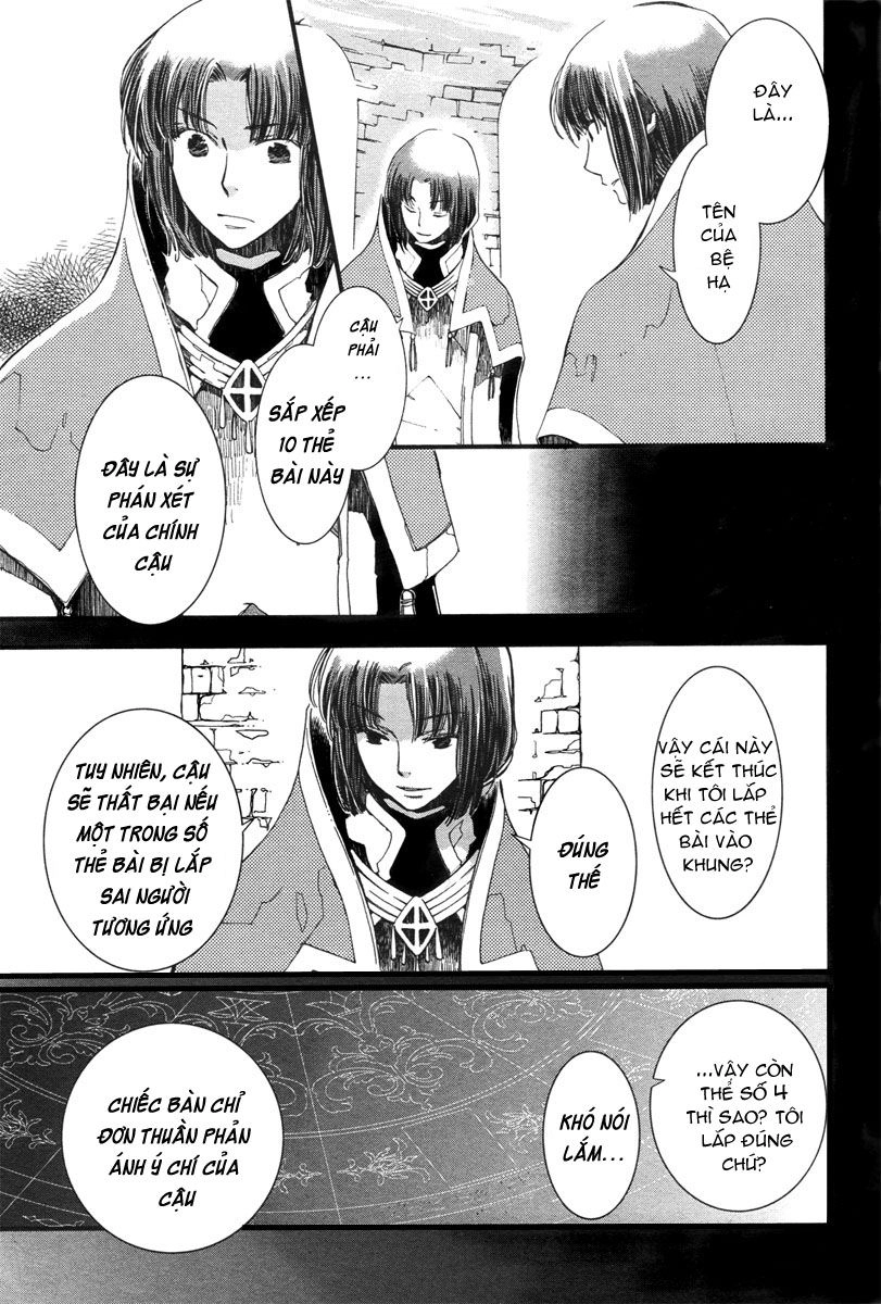 Aruosumente Chapter 3 - 9