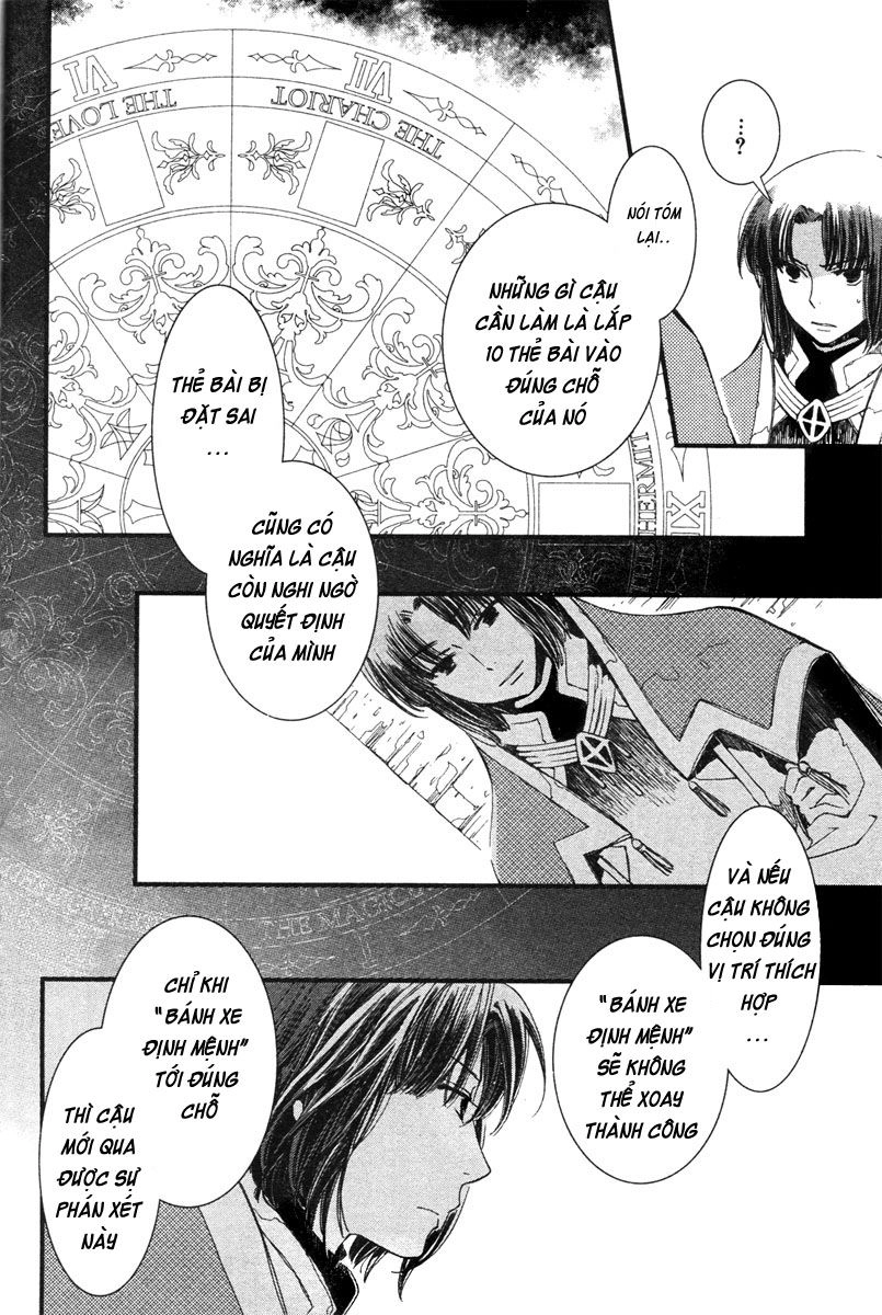 Aruosumente Chapter 3 - 10