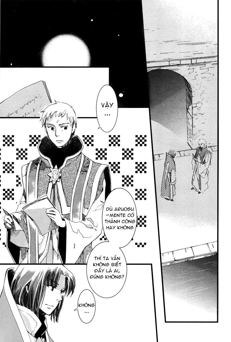 Aruosumente Chapter 3 - 17