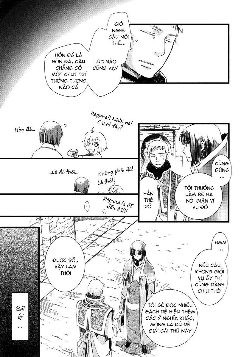 Aruosumente Chapter 3 - 21