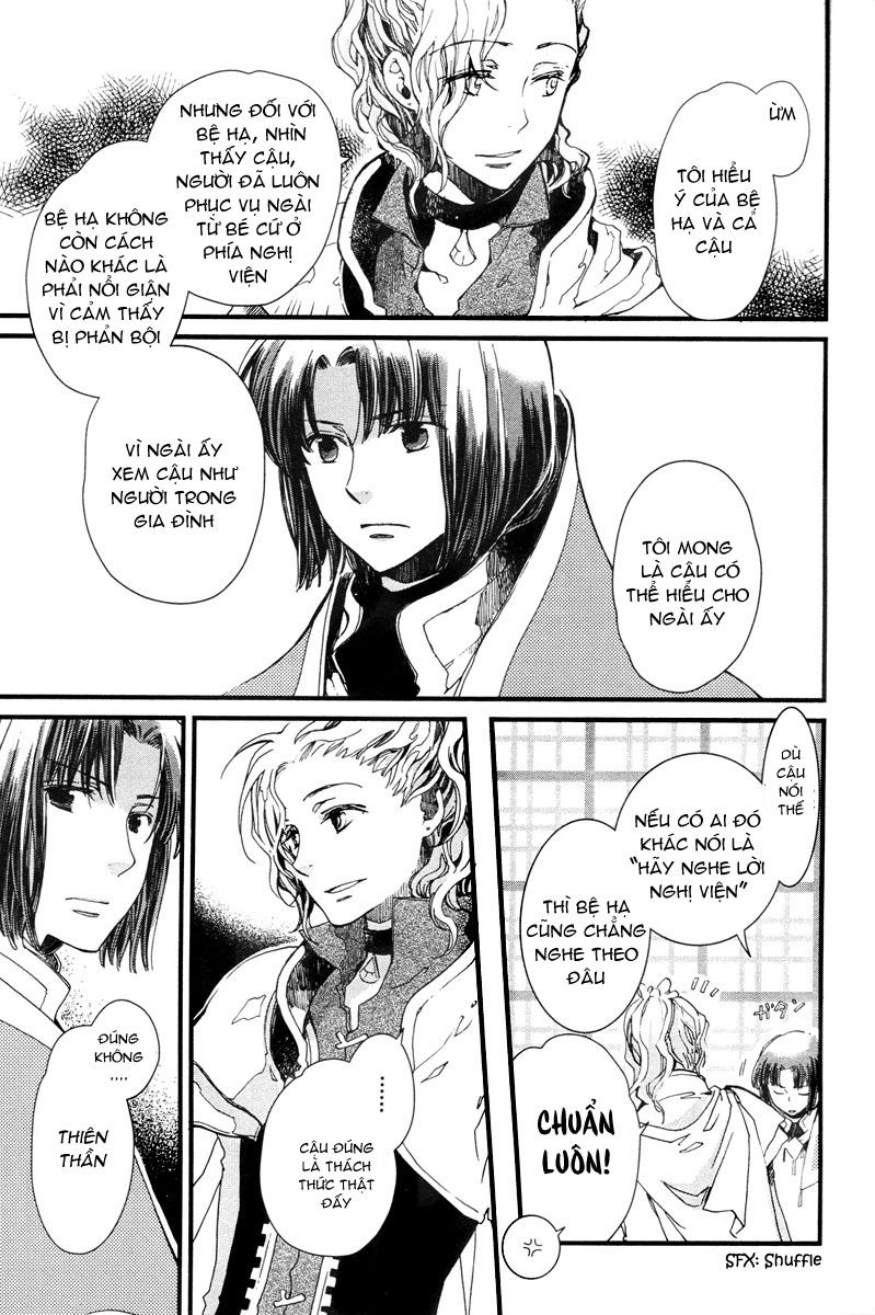 Aruosumente Chapter 3 - 29