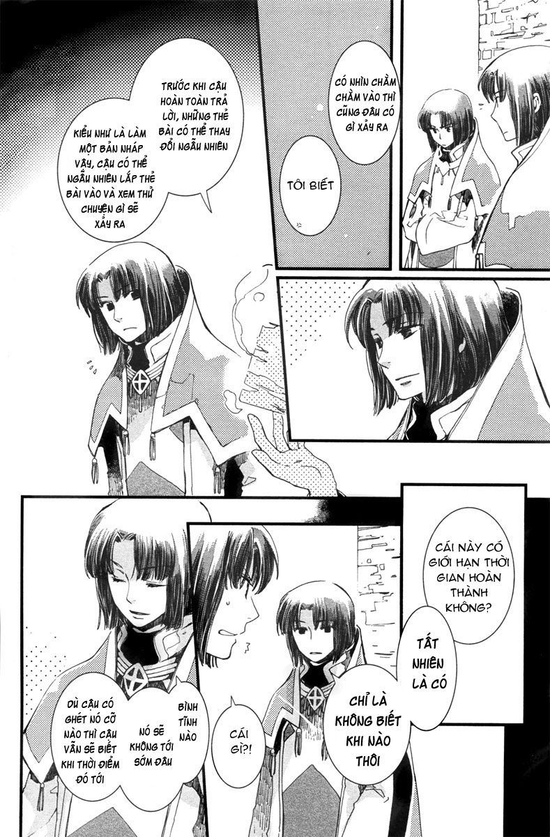 Aruosumente Chapter 3 - 32