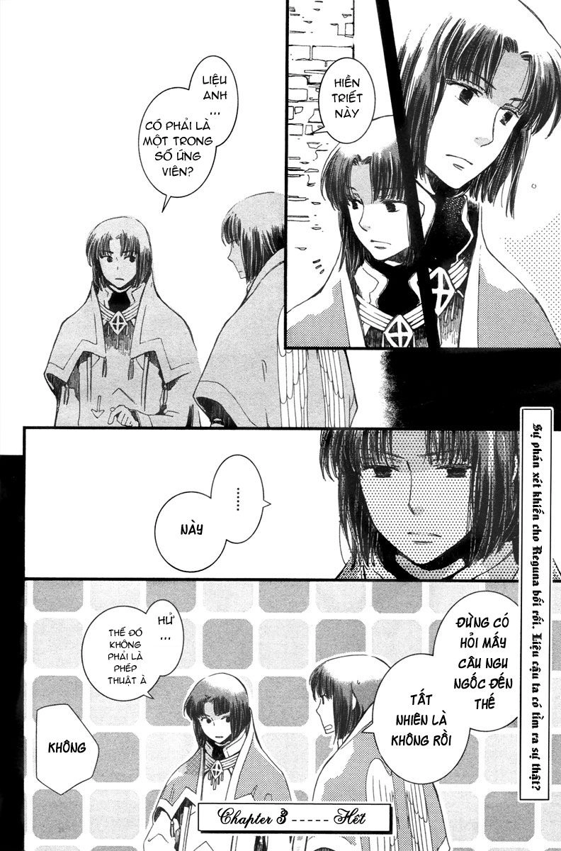 Aruosumente Chapter 3 - 34