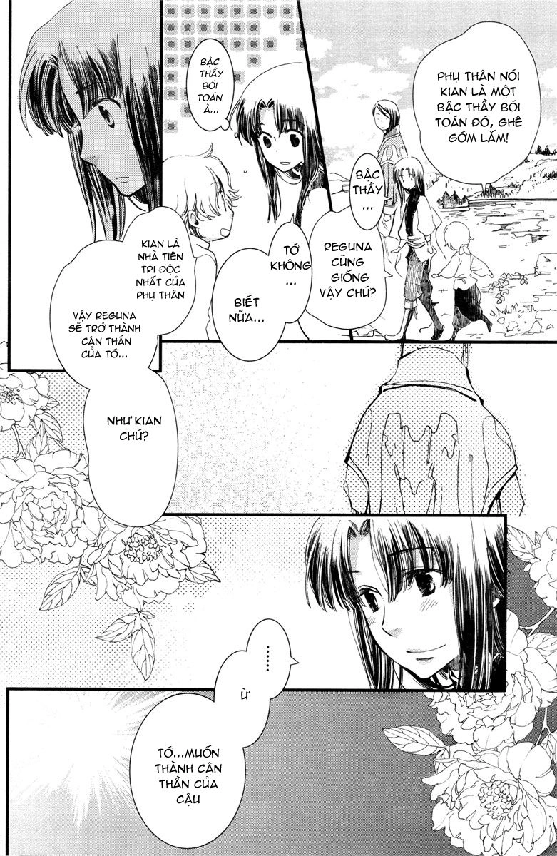 Aruosumente Chapter 4 - 6