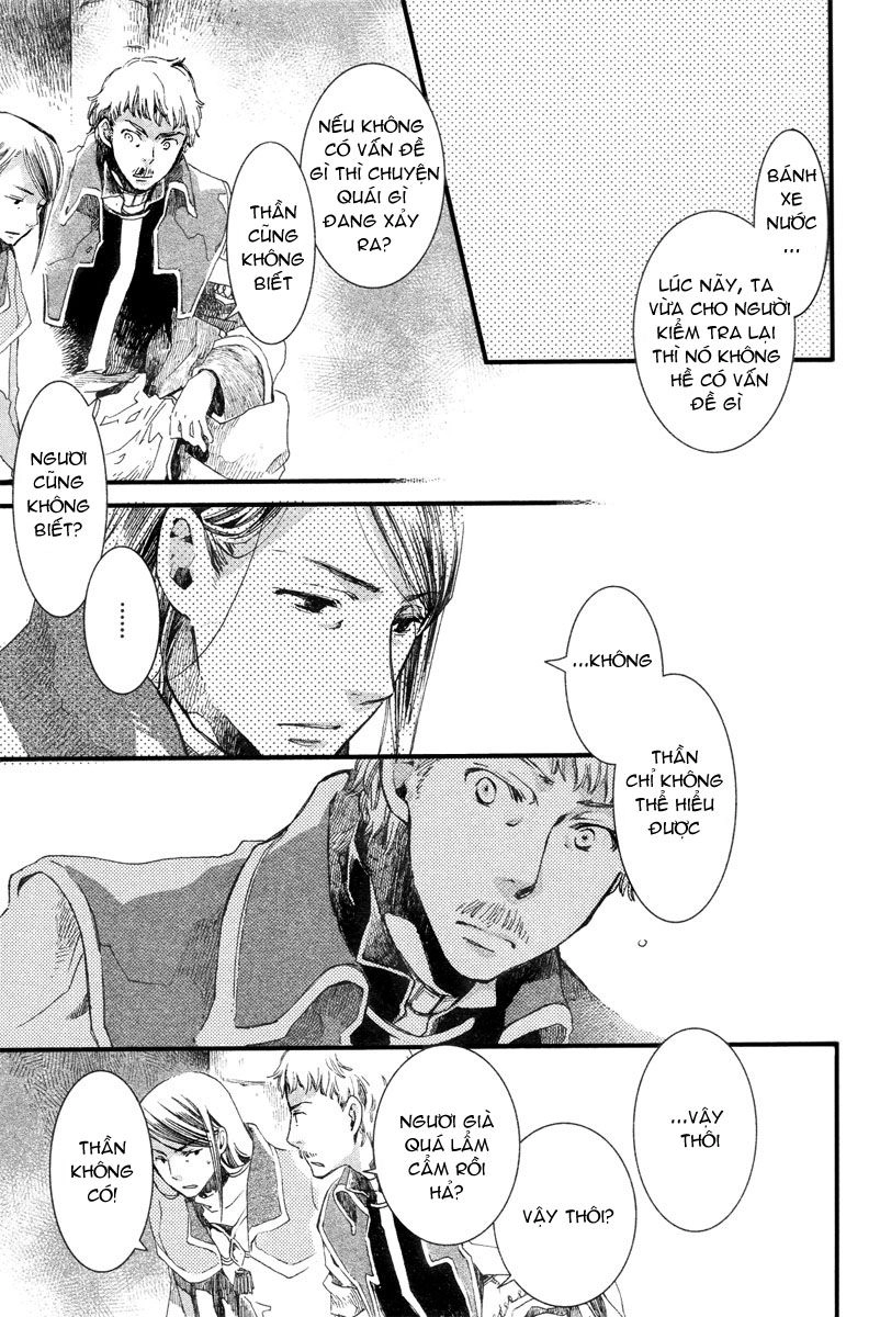 Aruosumente Chapter 4 - 17