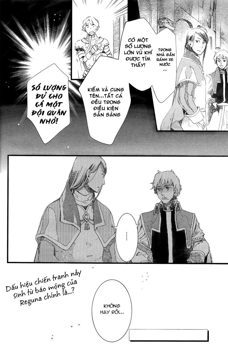 Aruosumente Chapter 4 - 22