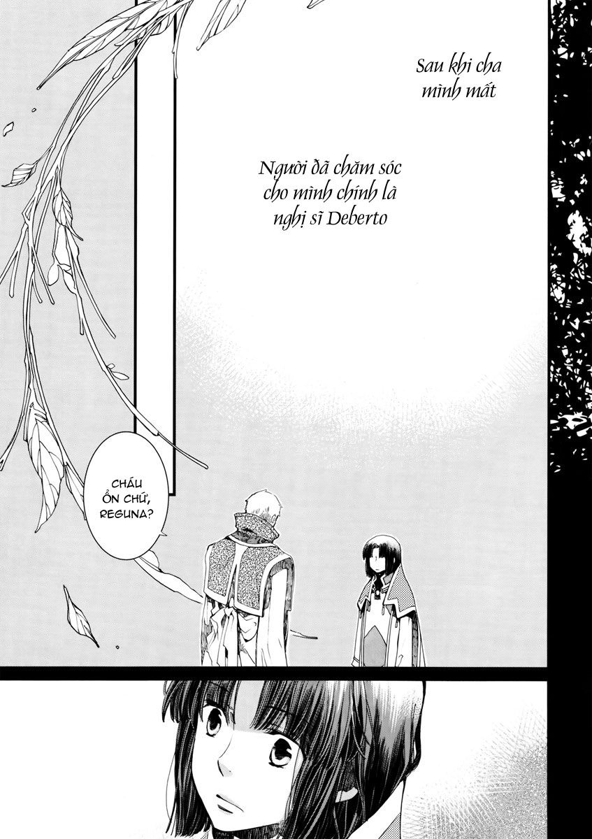 Aruosumente Chapter 7 - 4