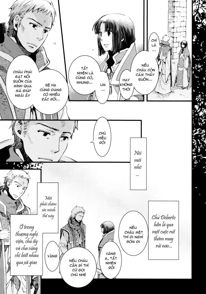 Aruosumente Chapter 7 - 6