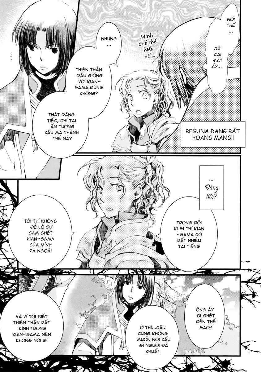 Aruosumente Chapter 7 - 22