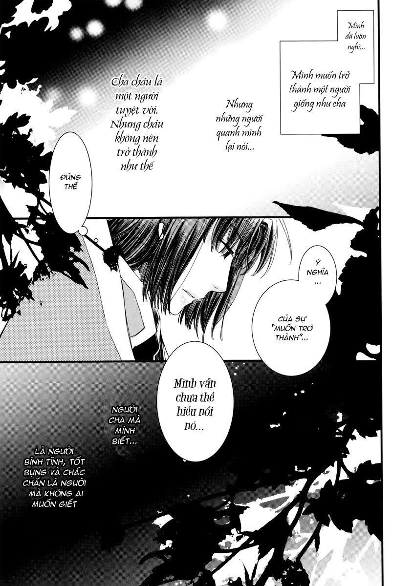 Aruosumente Chapter 7 - 24