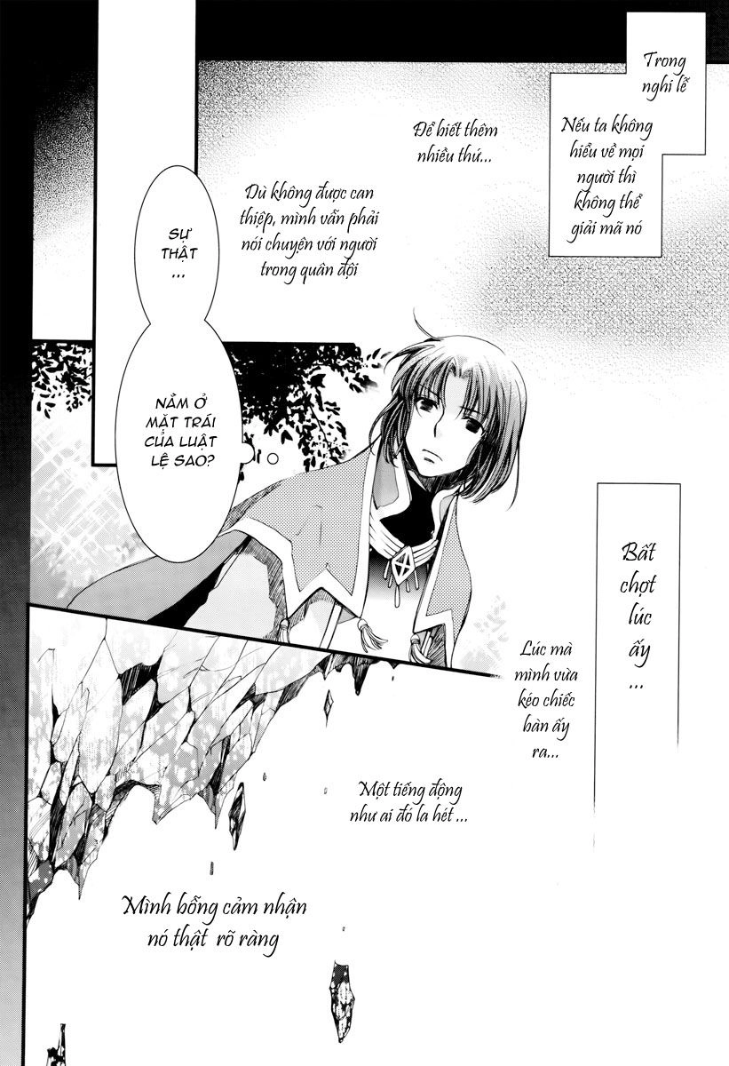 Aruosumente Chapter 7 - 31