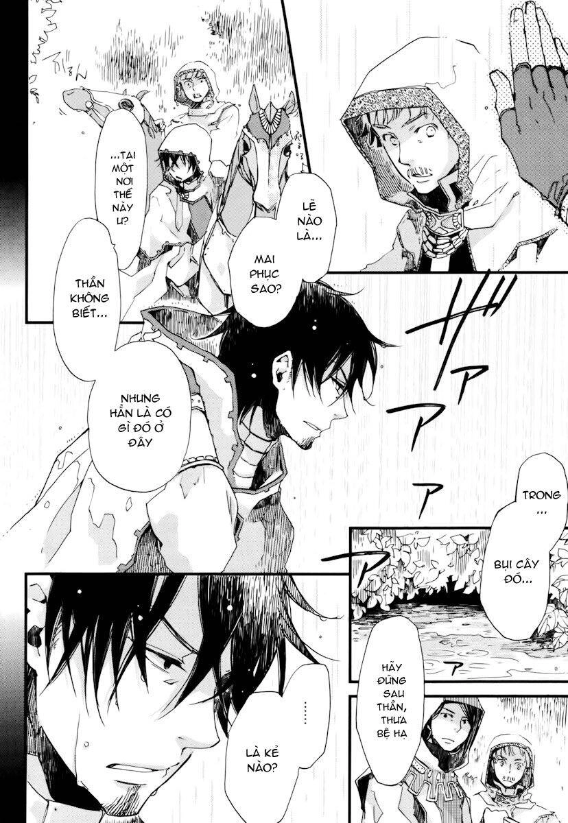 Aruosumente Chapter 11 - 5