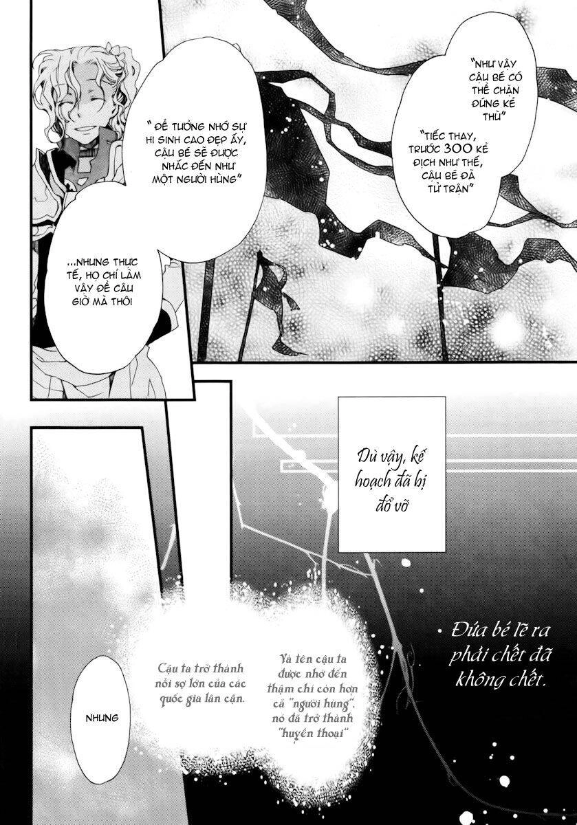 Aruosumente Chapter 11 - 27