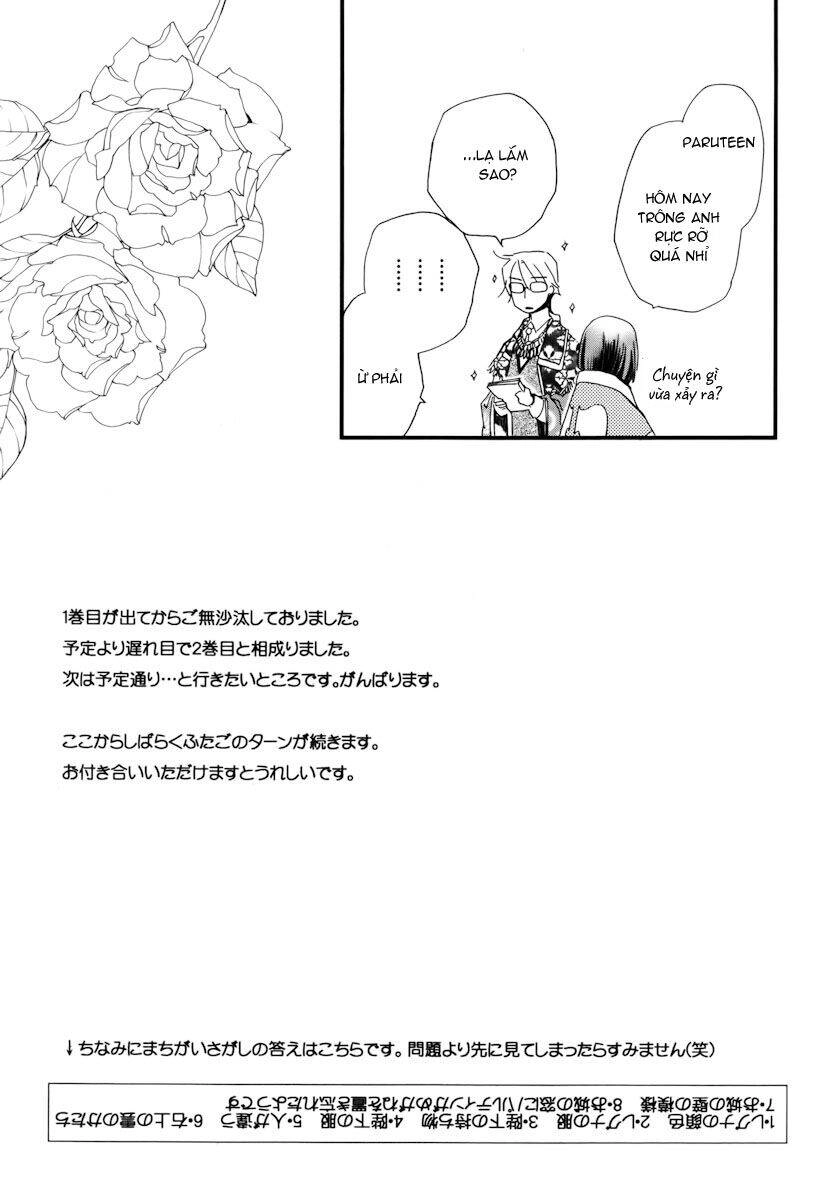 Aruosumente Chapter 11 - 42