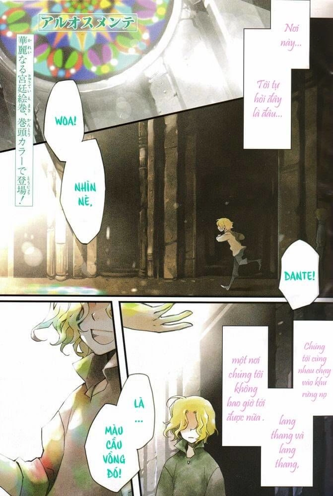 Aruosumente Chapter 14 - 2