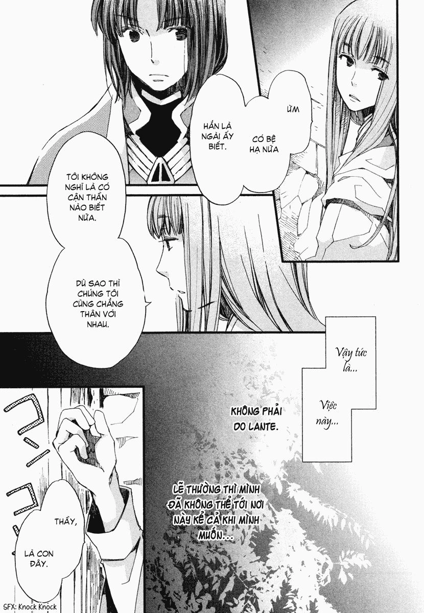 Aruosumente Chapter 16 - 32