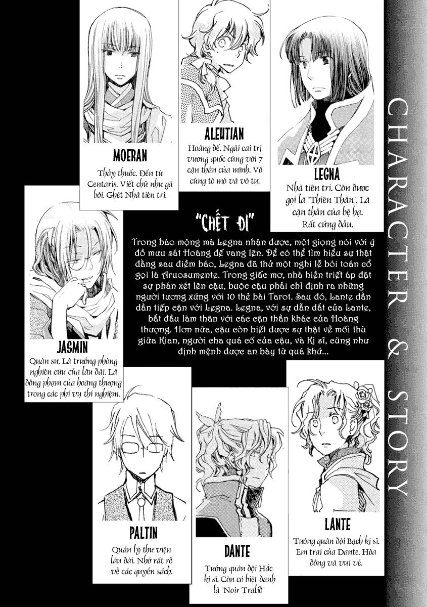 Aruosumente Chapter 18 - 6