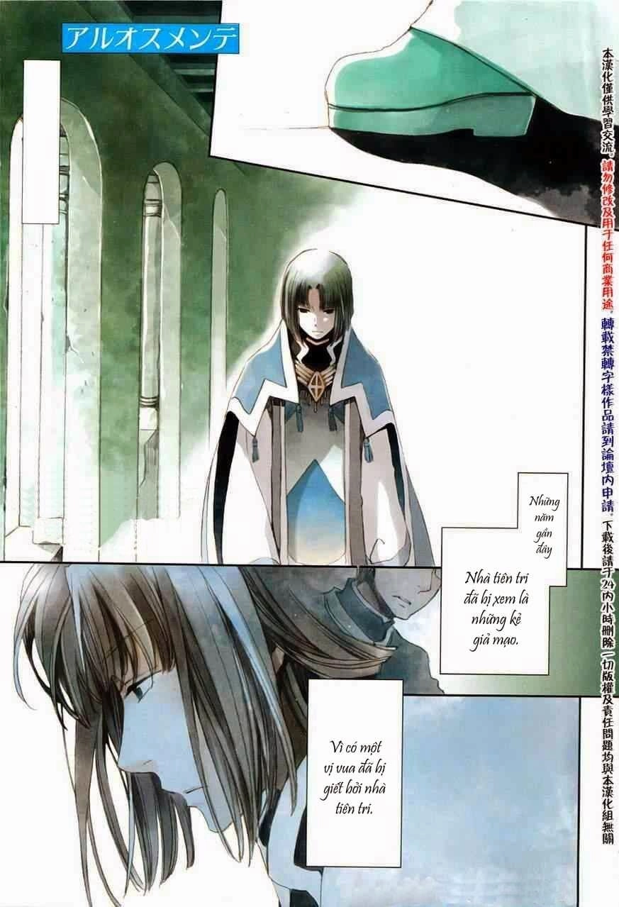 Aruosumente Chapter 18 - 7