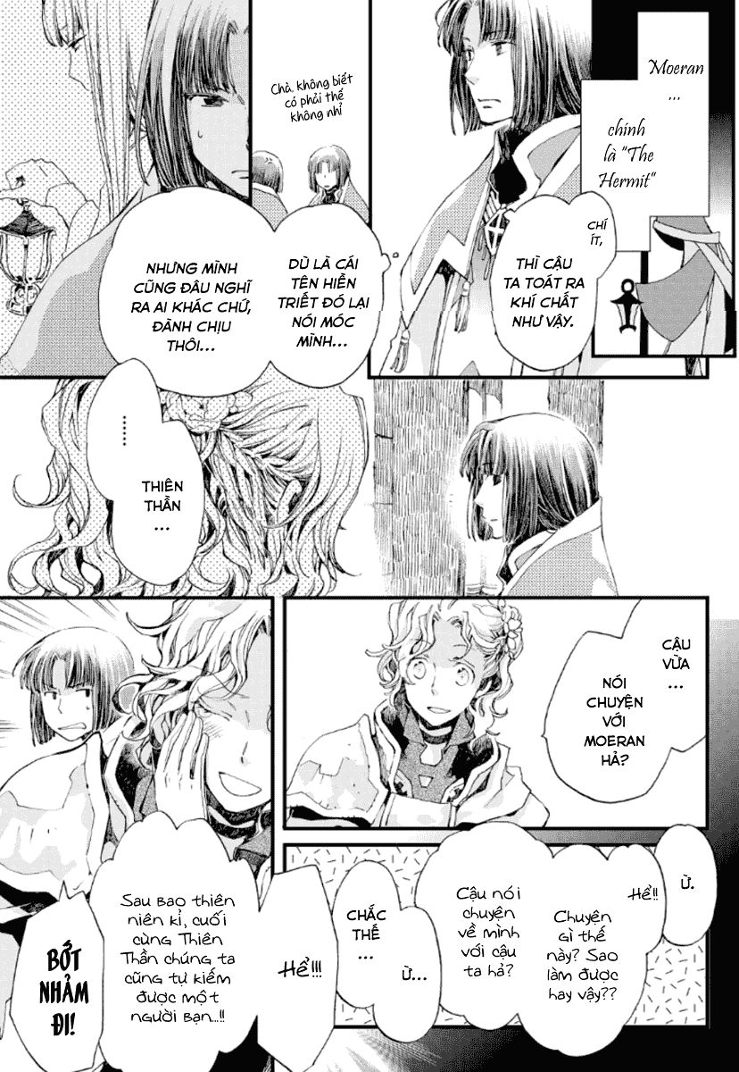 Aruosumente Chapter 18 - 16