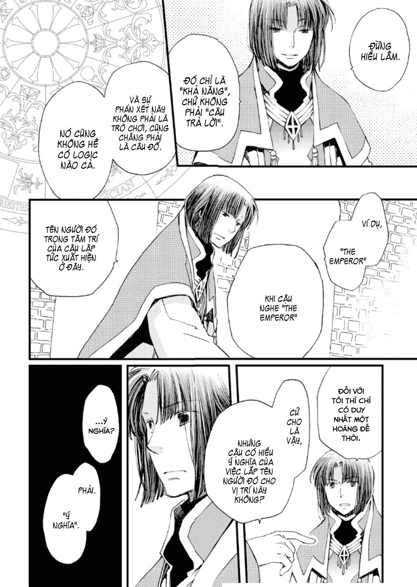 Aruosumente Chapter 18 - 27