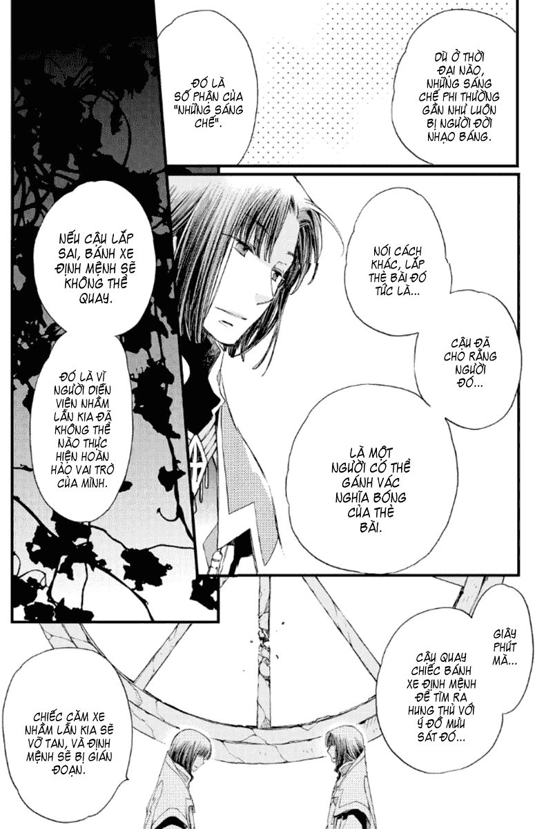 Aruosumente Chapter 18 - 29