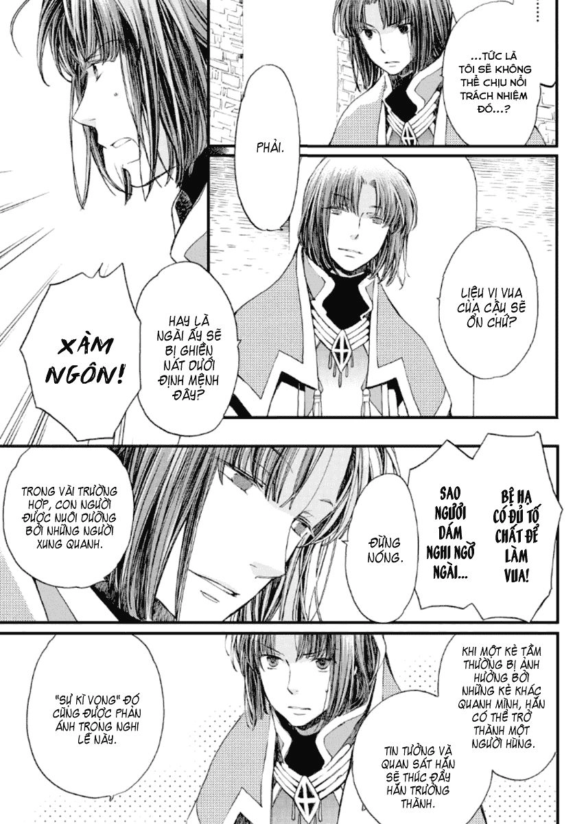 Aruosumente Chapter 18 - 30