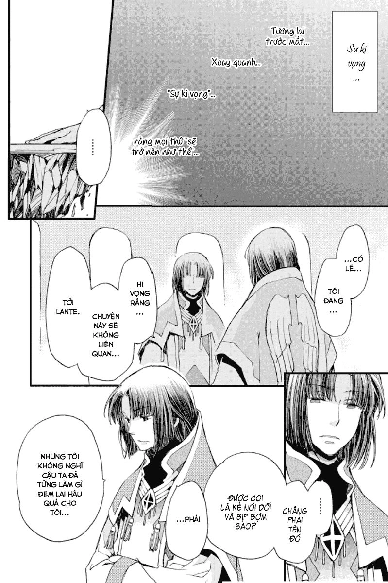 Aruosumente Chapter 18 - 31