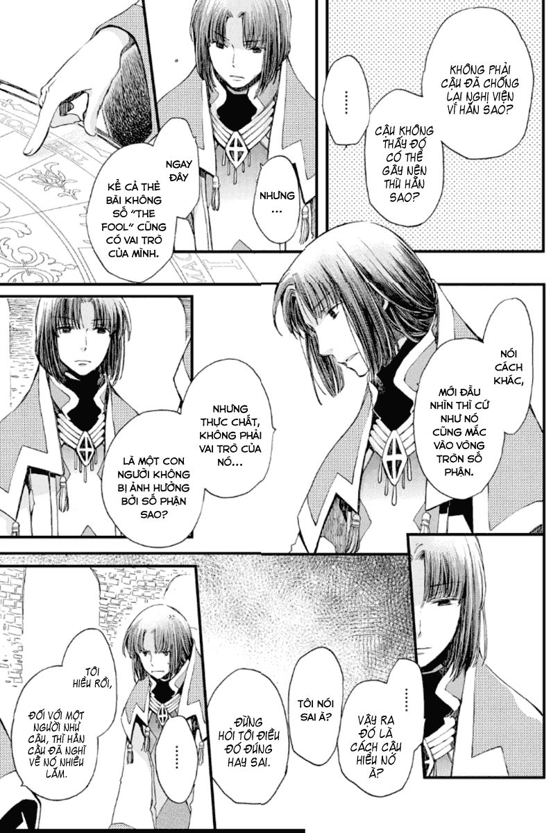 Aruosumente Chapter 18 - 32