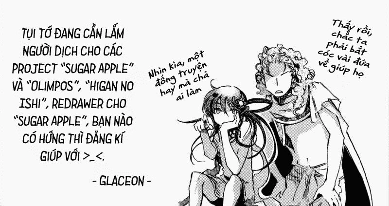 Aruosumente Chapter 21 - 2