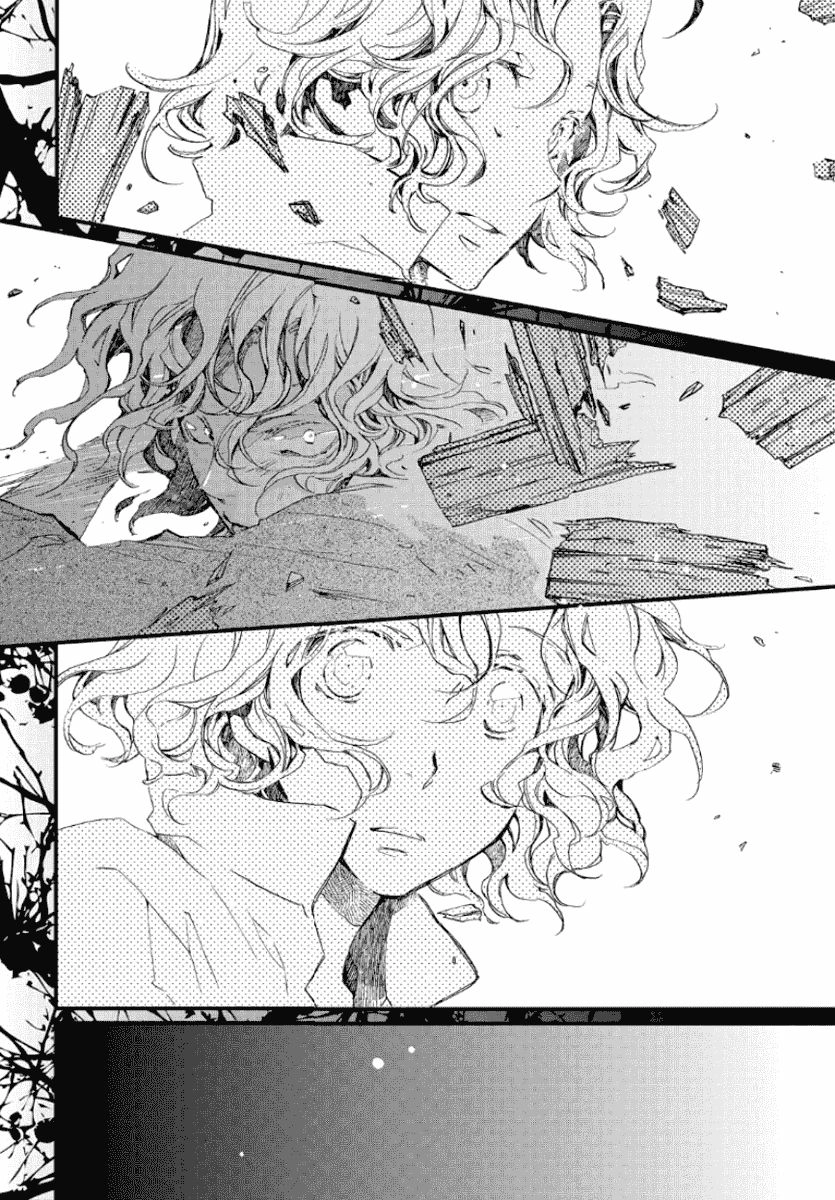 Aruosumente Chapter 21 - 6