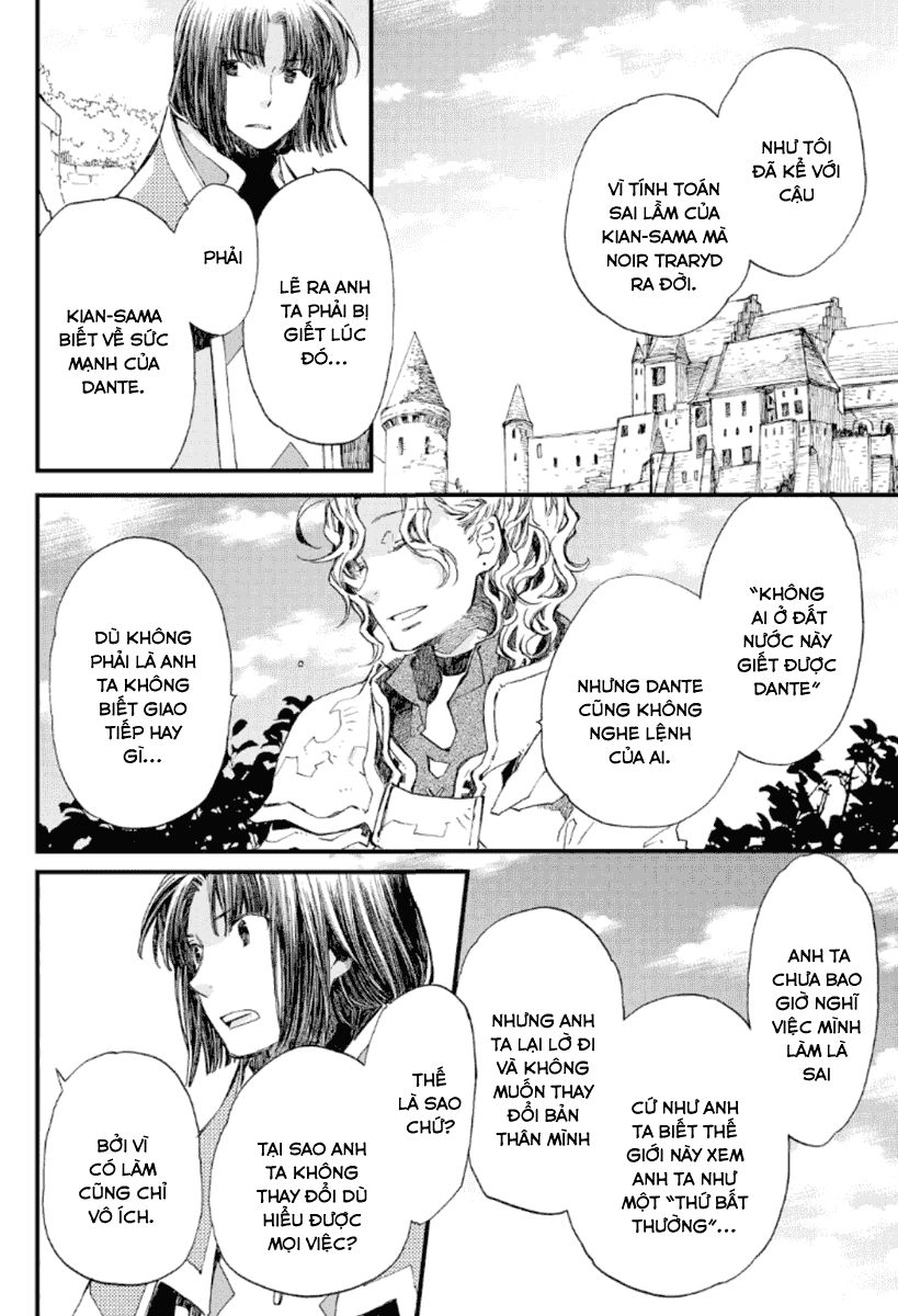 Aruosumente Chapter 21 - 8