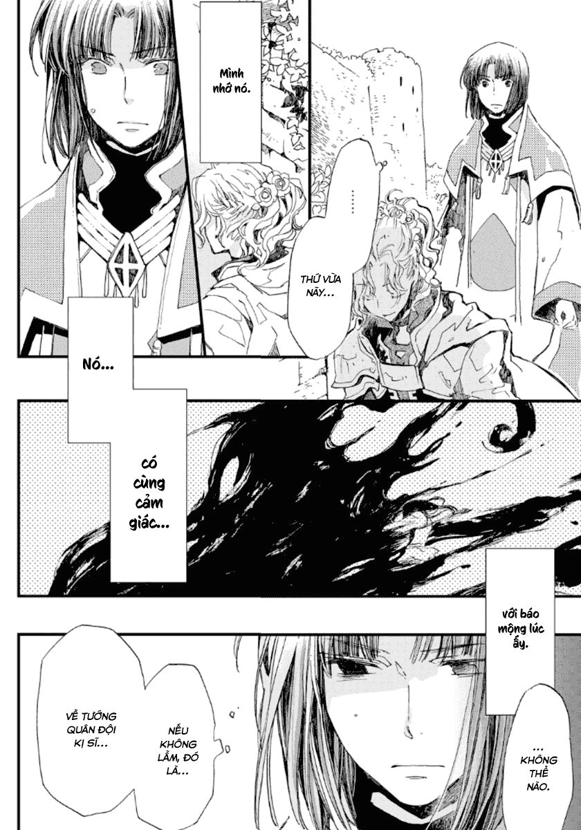 Aruosumente Chapter 22 - 17