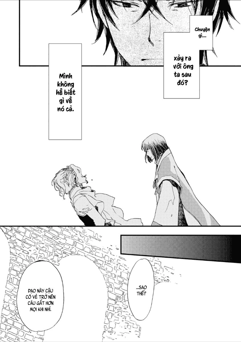 Aruosumente Chapter 22 - 19