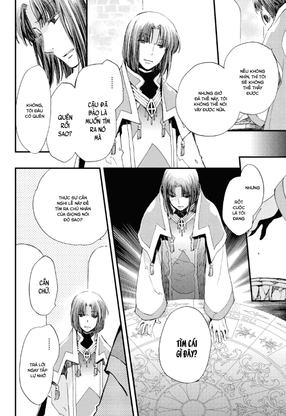 Aruosumente Chapter 22 - 21