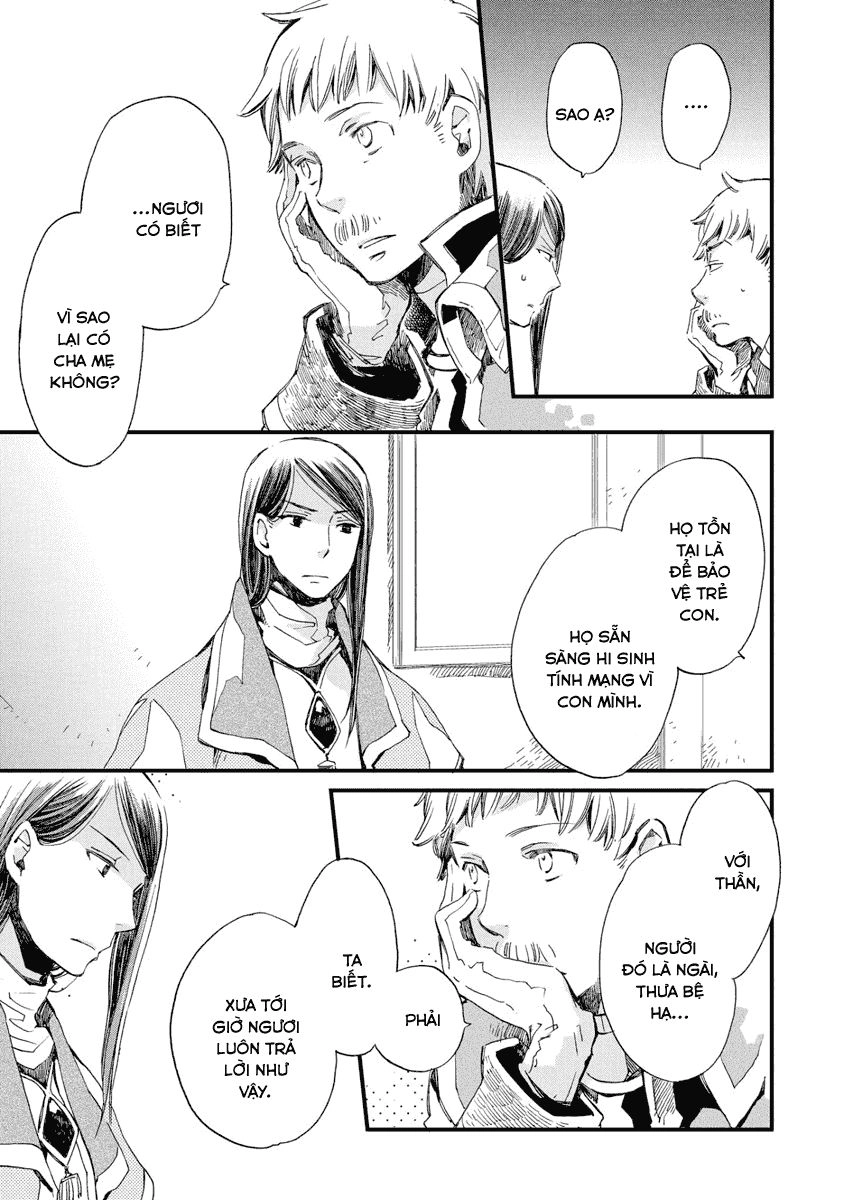 Aruosumente Chapter 25 - 16