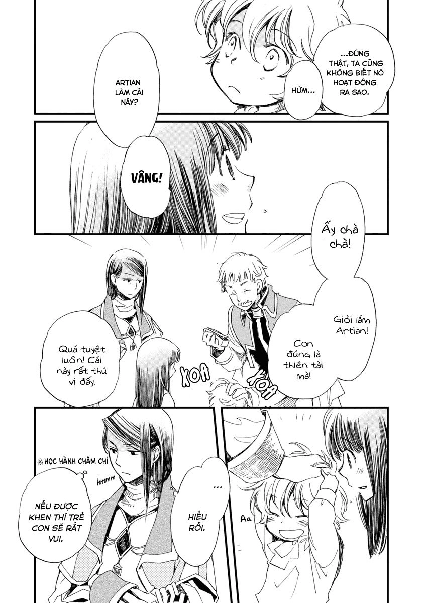 Aruosumente Chapter 26 - 34