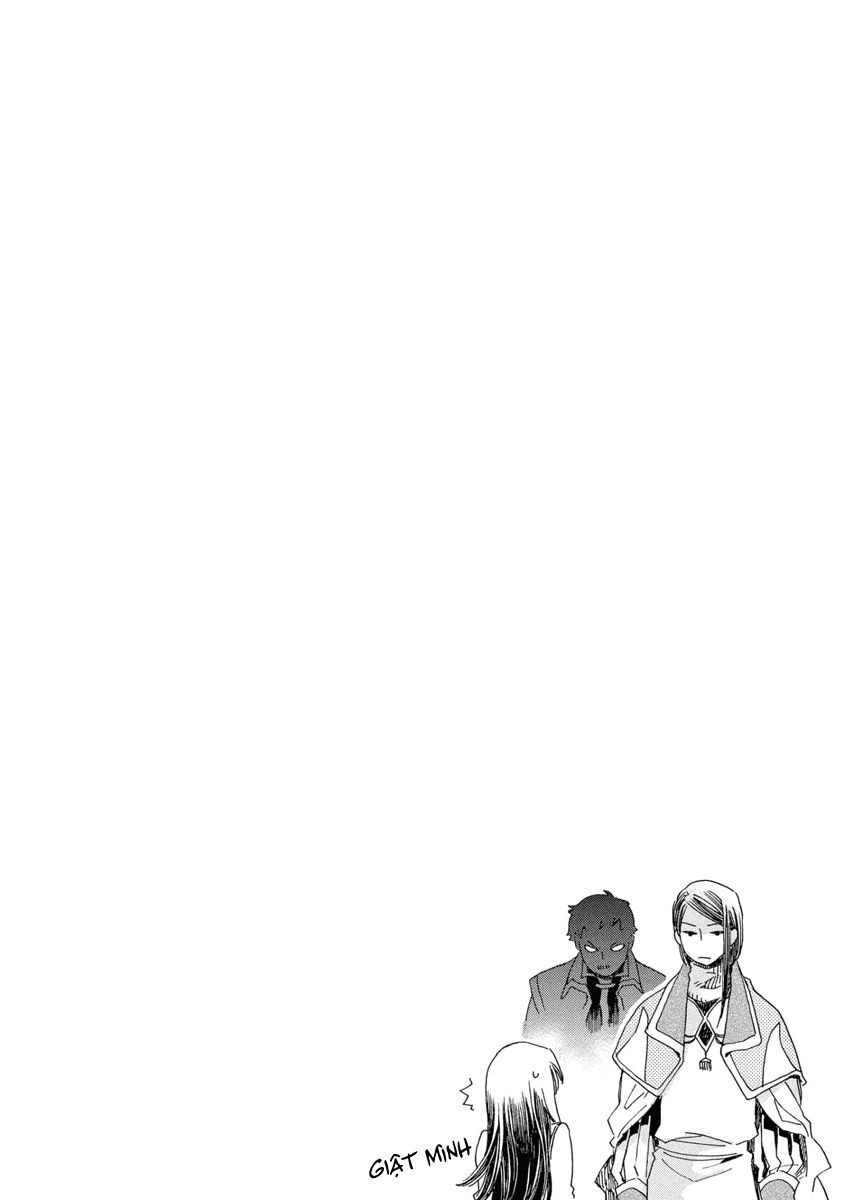 Aruosumente Chapter 27 - 3