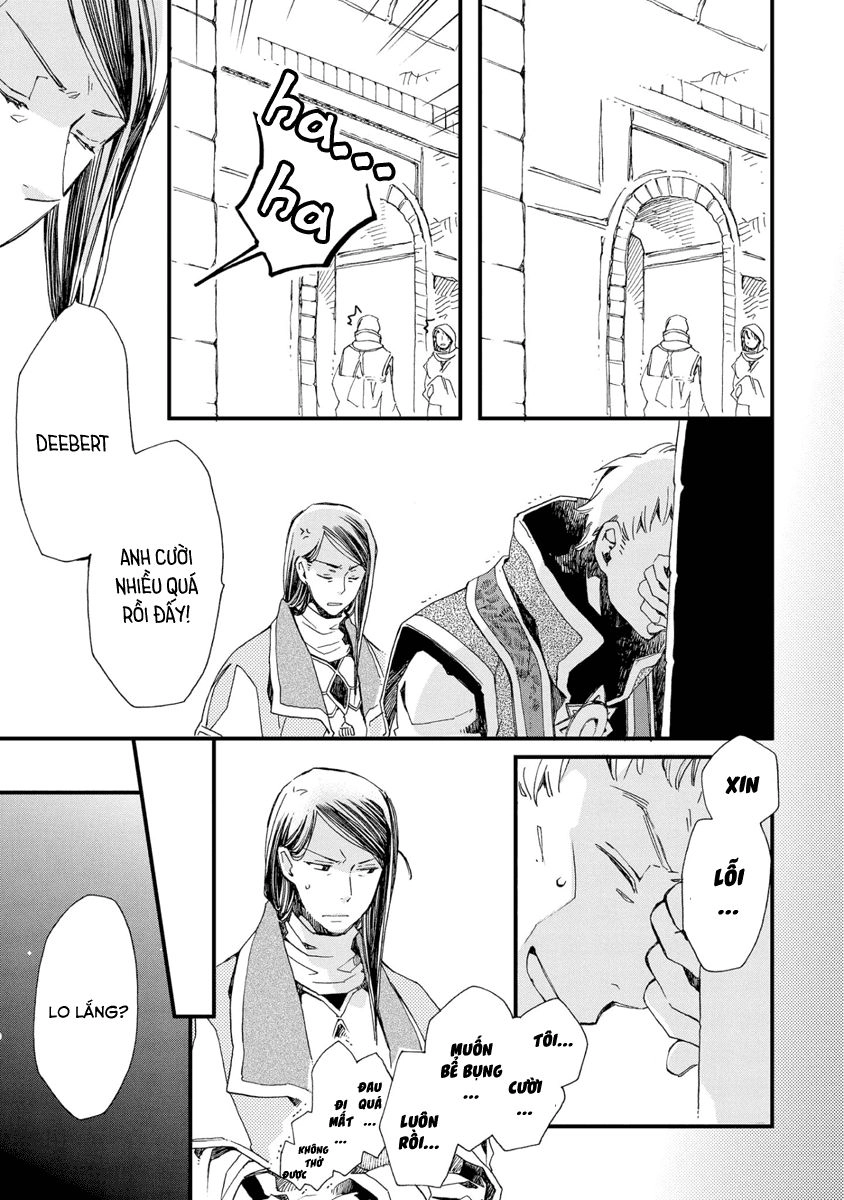 Aruosumente Chapter 27 - 4