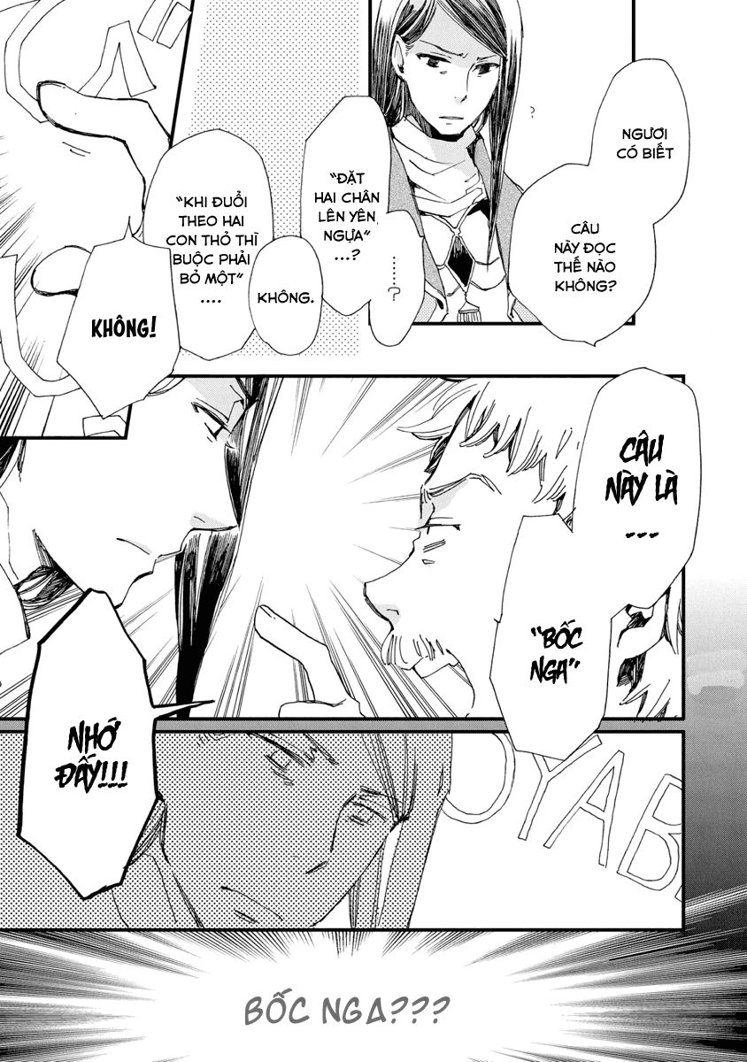 Aruosumente Chapter 27 - 6