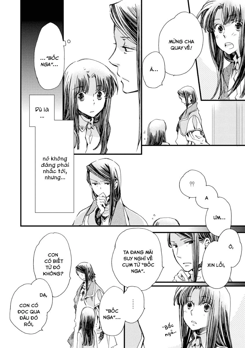 Aruosumente Chapter 27 - 11