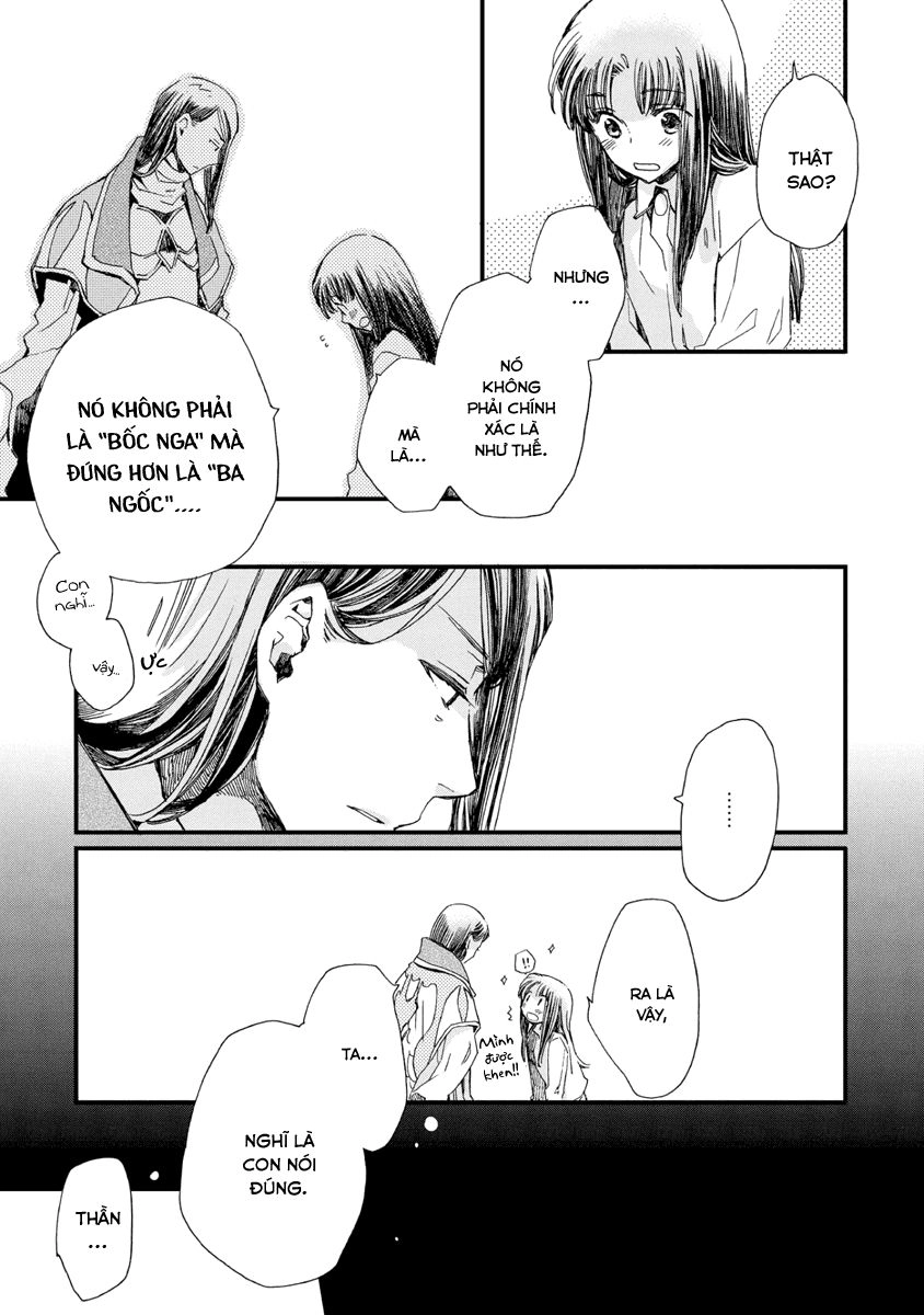 Aruosumente Chapter 27 - 12